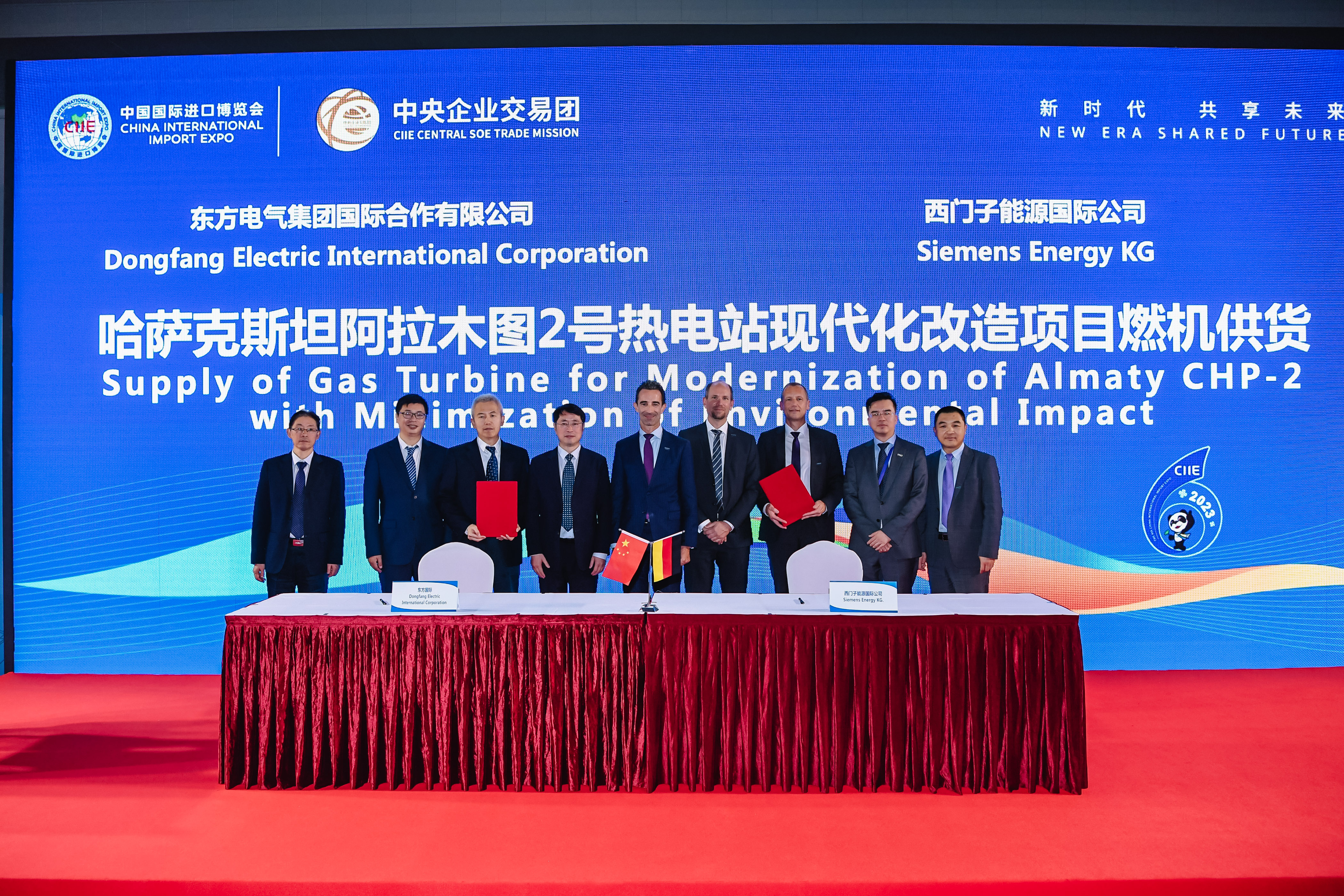 5-20231106-第六届中国国际博览会AG尊龙凯时电气集团国际合作有限公司与西门子能源国际公司签署哈萨克斯坦阿拉木图2号热电站现代化改造项目燃机供货协议 (6).jpg 5-20231106-第六届中国国际博览会AG尊龙凯时电气集团国际合作有限公司与西门子能源国际公司签署哈萨克斯坦阿拉木图2号热电站现代化改造项目燃机供货协议 (6).jpg