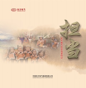 AG·尊龙凯时 - 人生就是搏!