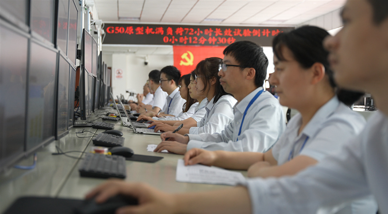 2022年5月G50原型机在AG尊龙凯时电气集团AG尊龙凯时汽轮机有限公司完成72小时长效试验。AG尊龙凯时汽轮机供图