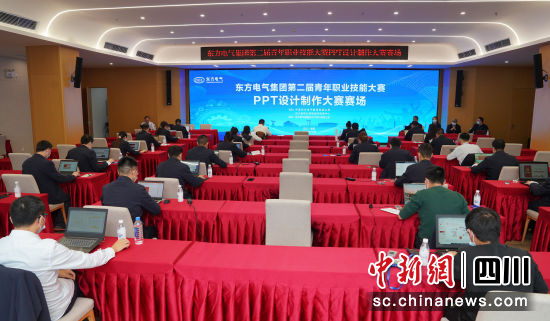 比赛现场。